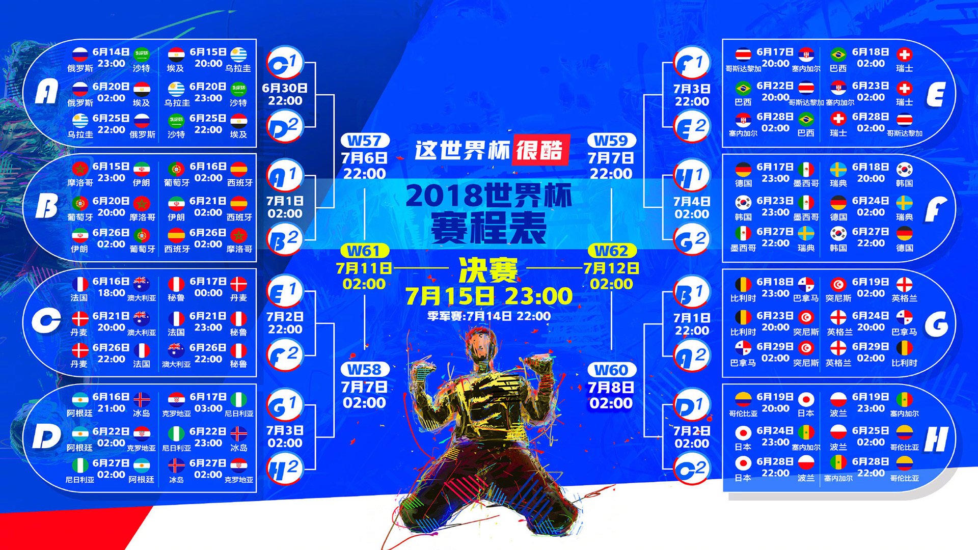 九游（jiuyou.com）游戏-足球圈反腐成果显著，行业风气改善，足球圈的梗